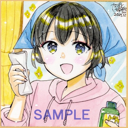 【12月28日22時販売開始】豆色紙2枚セット「大掃除姉妹」