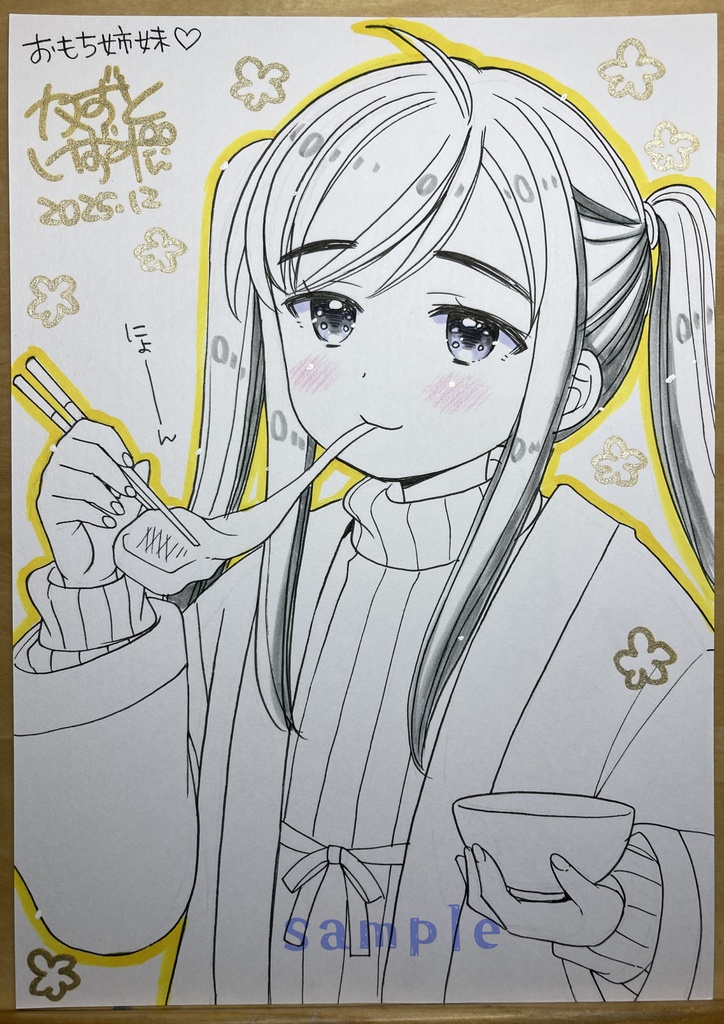 【12月28日22時販売開始】簡単なイラスト2枚セット「おもち姉妹」