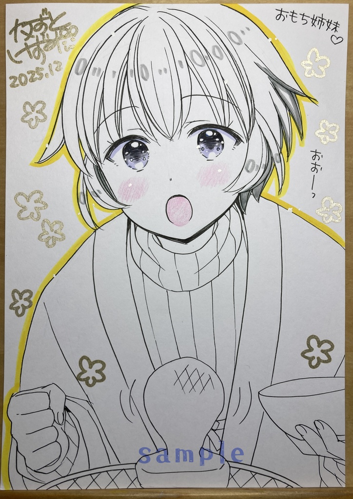 【12月28日22時販売開始】簡単なイラスト2枚セット「おもち姉妹」