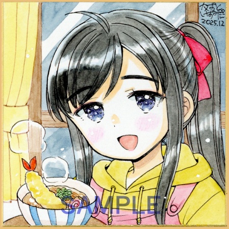 【12月28日22時販売開始】豆色紙2枚セット「年越し姉妹」