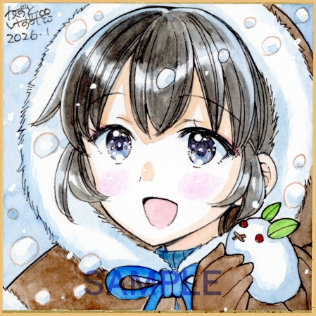 【1月30日22時販売開始】豆色紙2枚セット「雪遊び姉妹」