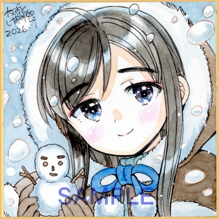 【1月30日22時販売開始】豆色紙2枚セット「雪遊び姉妹」