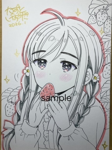 【1月30日22時販売開始】簡単なイラスト2枚セット「いちご狩り姉妹」