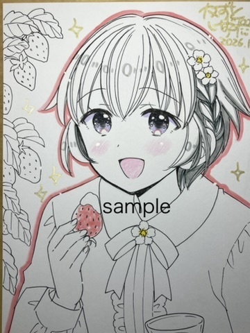 【1月30日22時販売開始】簡単なイラスト2枚セット「いちご狩り姉妹」