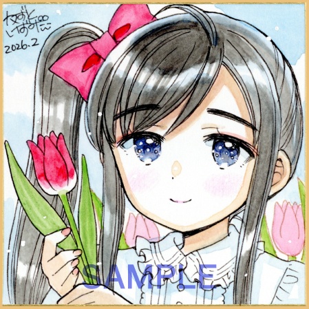 【2月25日22時販売開始】豆色紙2枚セット「チューリップ姉妹」