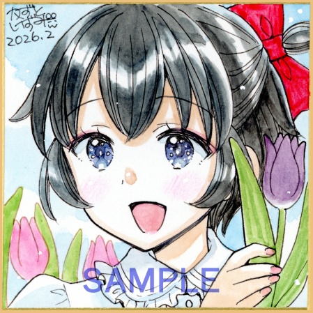 【2月25日22時販売開始】豆色紙2枚セット「チューリップ姉妹」