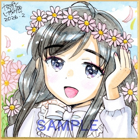 【2月25日22時販売開始】豆色紙2枚セット「マーガレット姉妹」