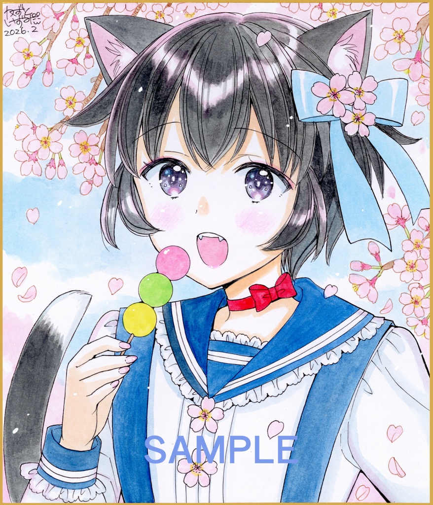 【2月25日22時販売開始】中色紙2枚セット「桜姉妹」