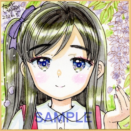 【5月16日22時販売開始】豆色紙2枚セット「藤姉妹」