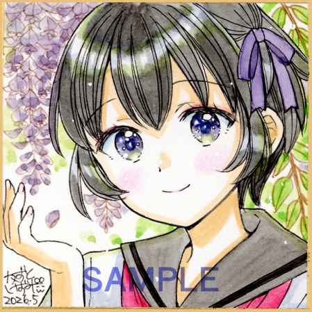 【5月16日22時販売開始】豆色紙2枚セット「藤姉妹」