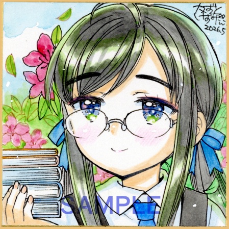 【5月16日22時販売開始】豆色紙2枚セット「つつじ姉妹」