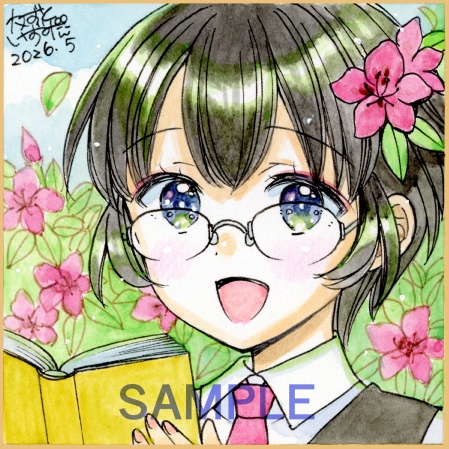 【5月16日22時販売開始】豆色紙2枚セット「つつじ姉妹」