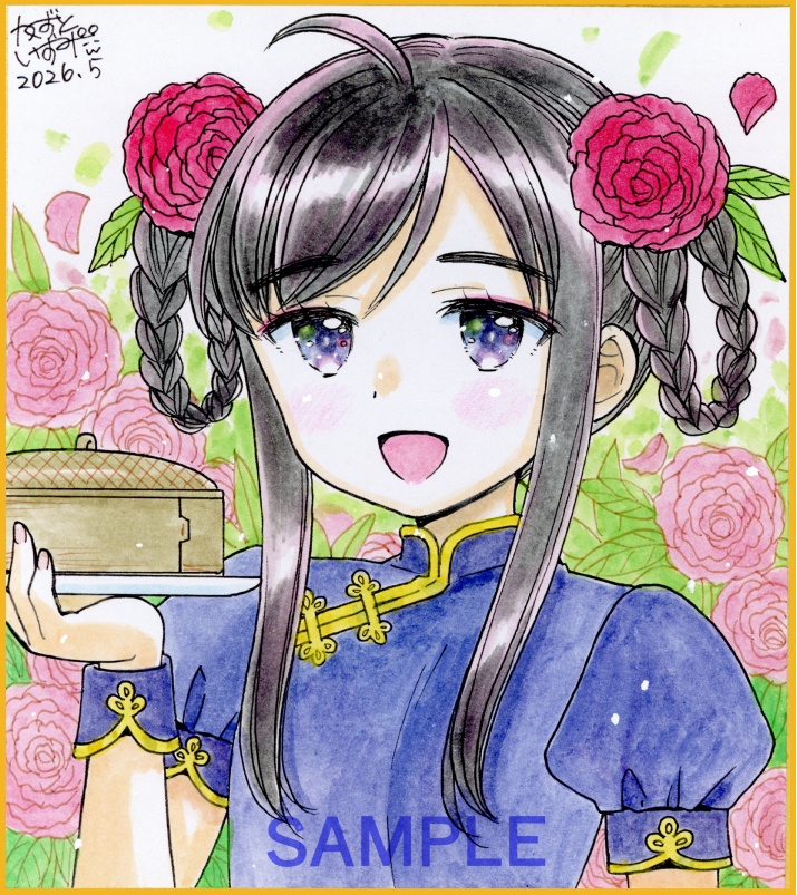 【5月16日22時販売開始】ミニ色紙2枚セット「芍薬姉妹」