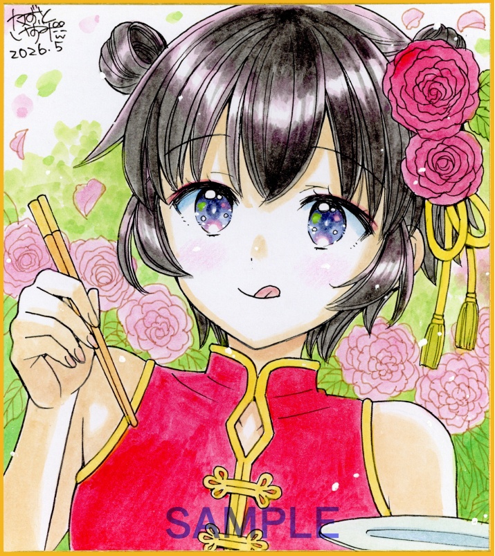 【5月16日22時販売開始】ミニ色紙2枚セット「芍薬姉妹」