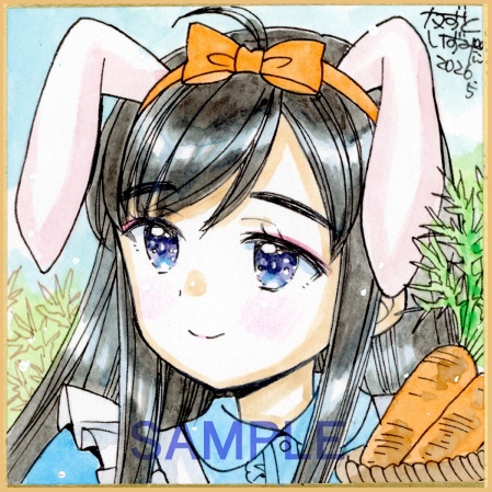 【5月23日22時販売開始】豆色紙2枚セット「人参姉妹」