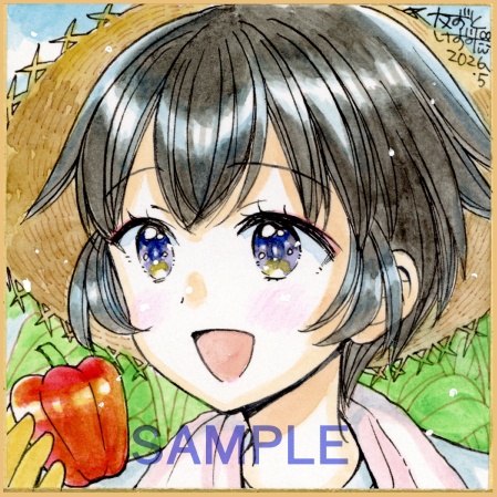【5月23日22時販売開始】豆色紙2枚セット「パプリカ姉妹」