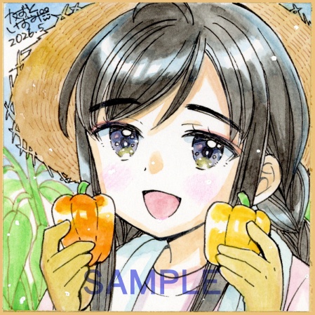 【5月23日22時販売開始】豆色紙2枚セット「パプリカ姉妹」