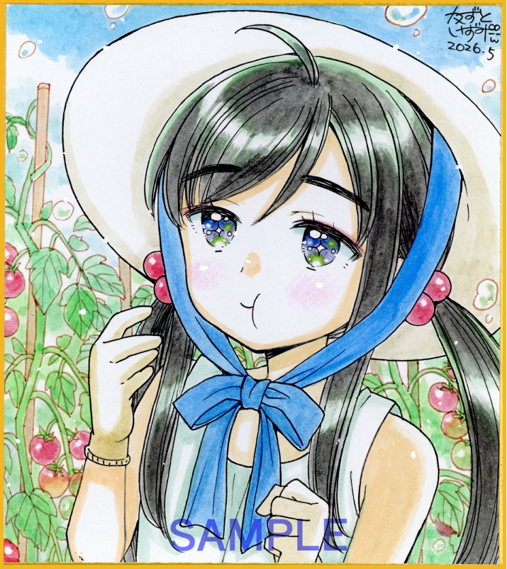 【5月23日22時販売開始】ミニ色紙2枚セット「ミニトマト姉妹」