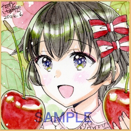 【6月6日22時販売開始】豆色紙2枚セット「さくらんぼ姉妹」