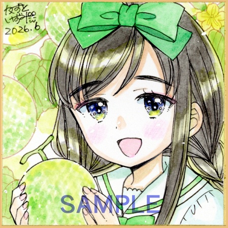【6月6日22時販売開始】豆色紙2枚セット「マスクメロン姉妹」