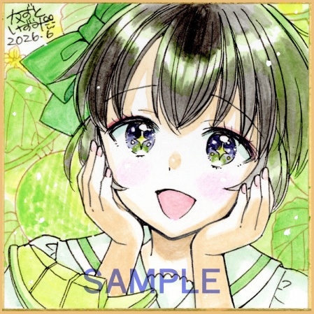 【6月6日22時販売開始】豆色紙2枚セット「マスクメロン姉妹」