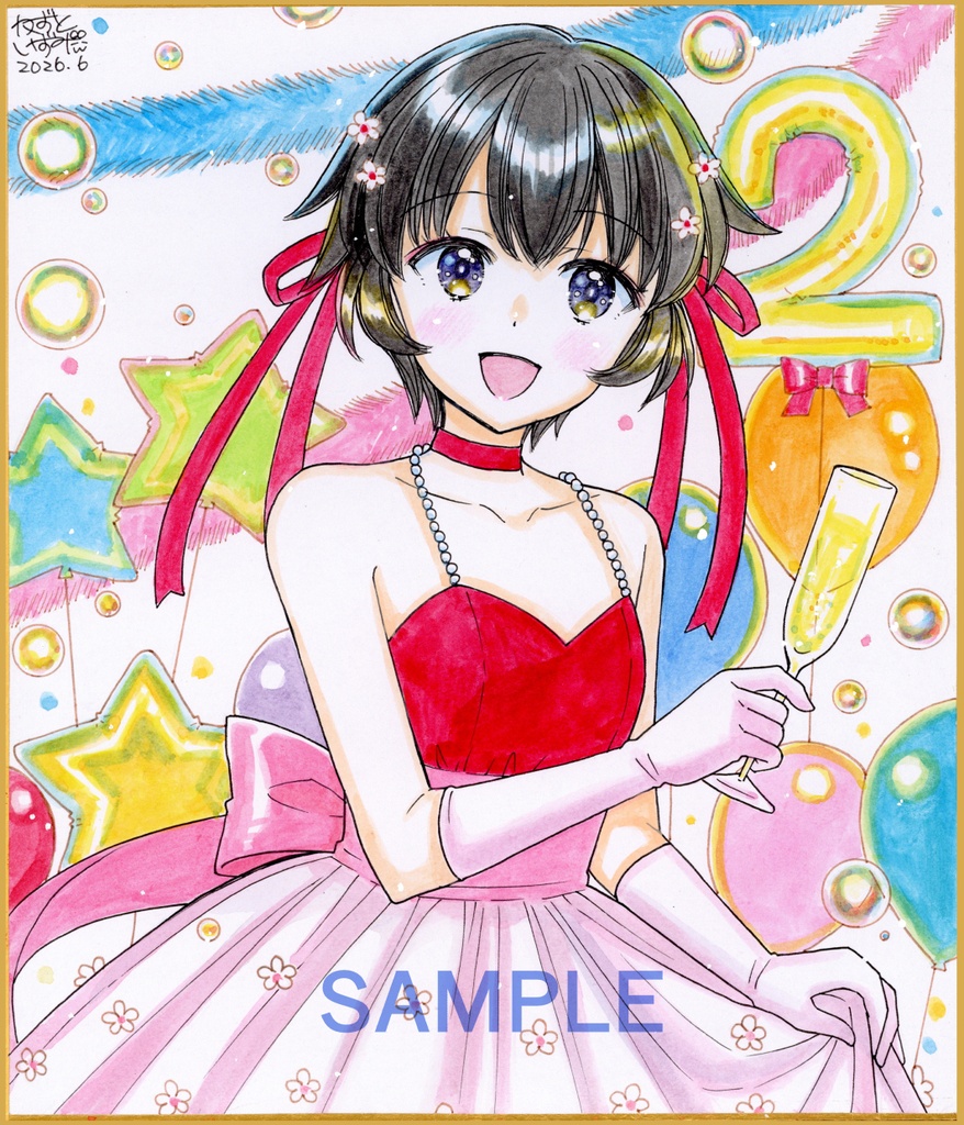【6月13日22時販売開始】中色紙2枚セット「乾杯姉妹」