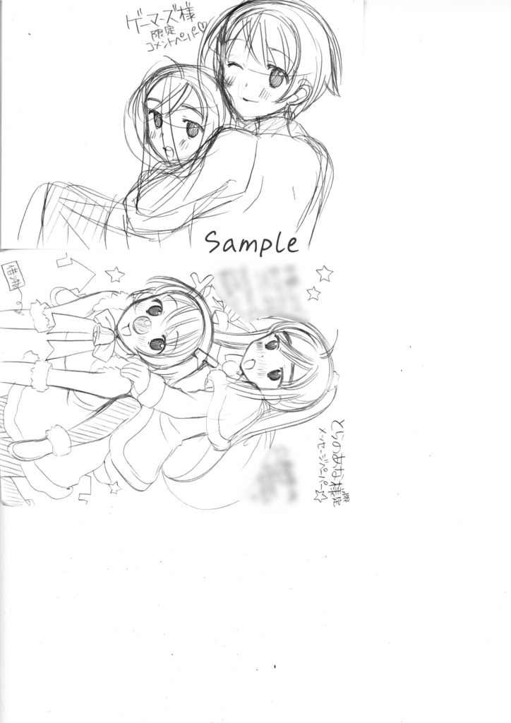 【6月27日22時販売開始】書店販売促進イラストセット