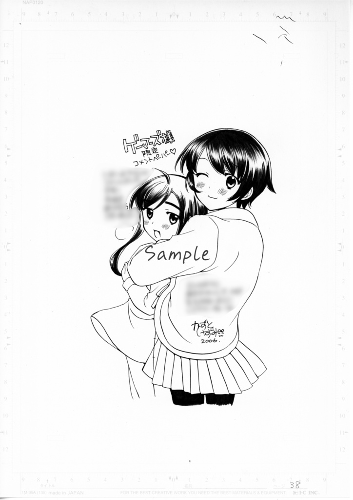 【6月27日22時販売開始】書店販売促進イラストセット
