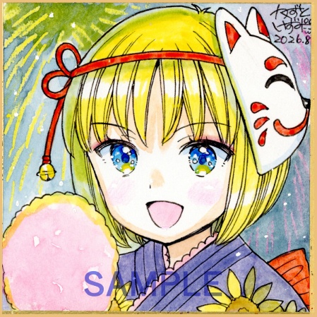 【8月22日22時販売開始】豆色紙2枚セット「越後屋姉妹」