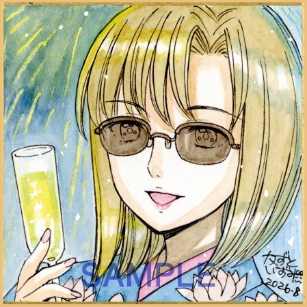 【8月22日22時販売開始】豆色紙2枚セット「大家さんと三枝さん」