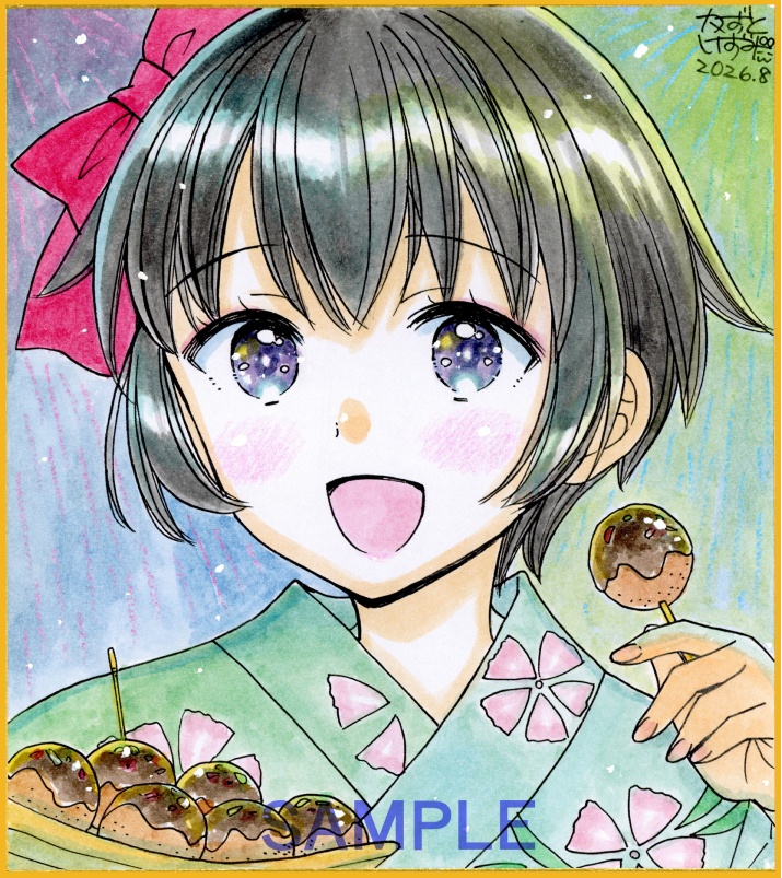 【8月22日22時販売開始】ミニ色紙2枚セット「浴衣姉妹」