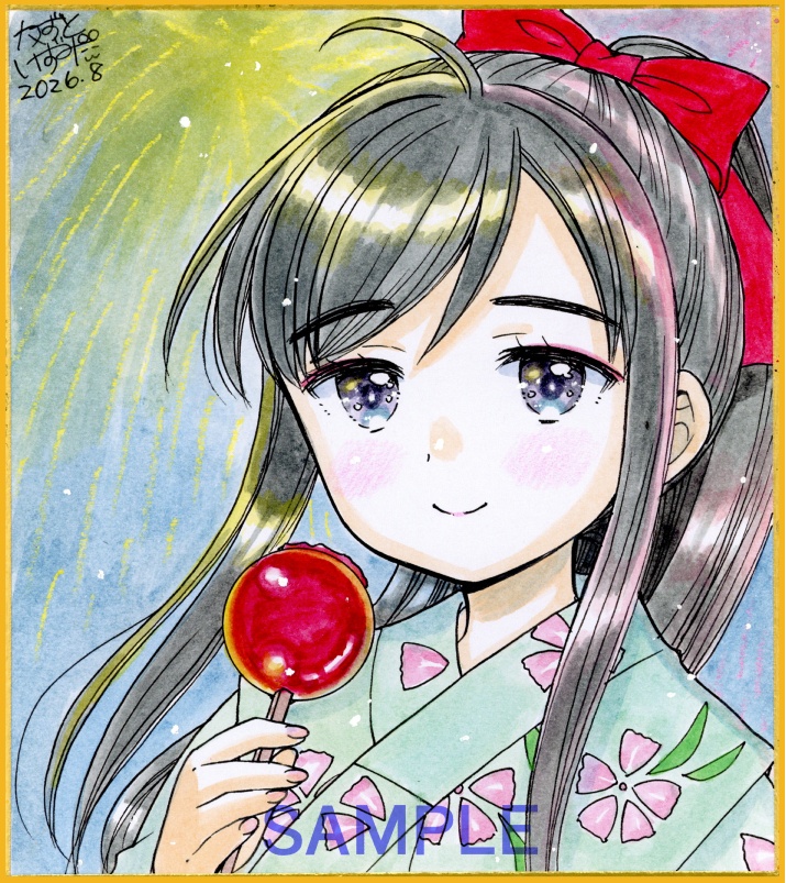 【8月22日22時販売開始】ミニ色紙2枚セット「浴衣姉妹」