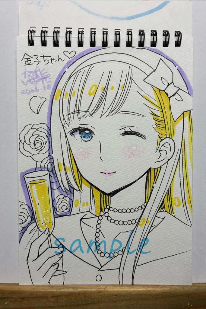 【10月17日22時販売開始】スケッチブック10人分(小)