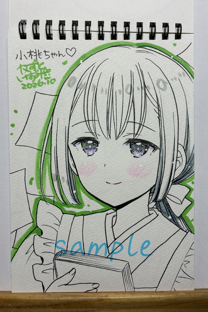 【10月17日22時販売開始】スケッチブック10人分(小)
