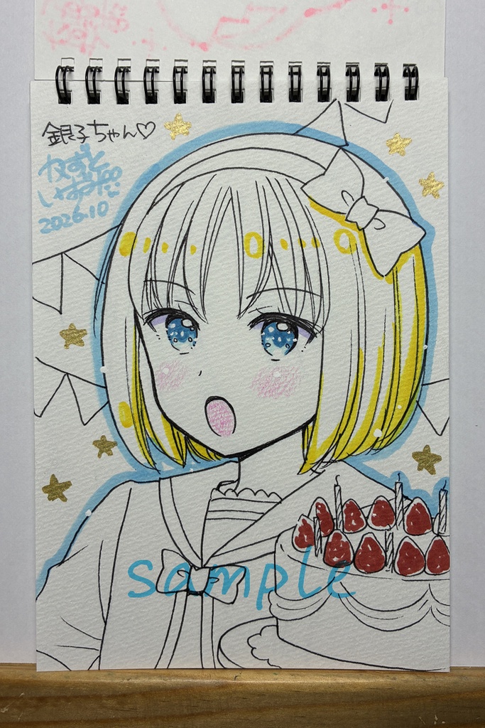 【10月17日22時販売開始】スケッチブック10人分(小)