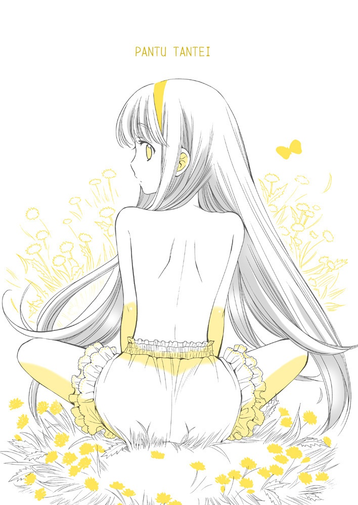 PANTU TANTEI