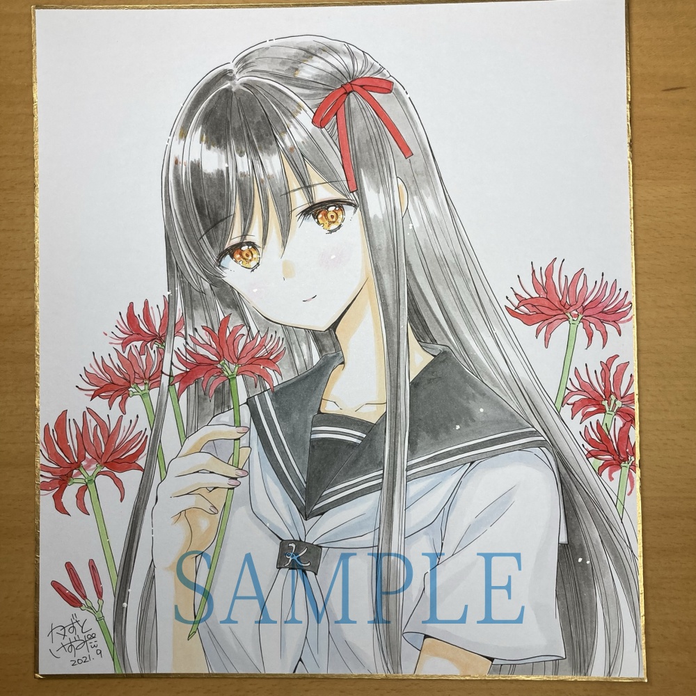 【受注生産】完全おまかせオリジナル色紙