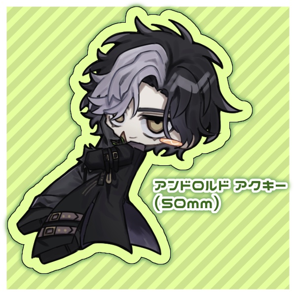 アンドロルド アクリルキーホルダー