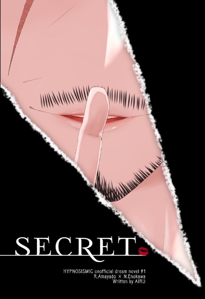【hpmi夢】SECRET