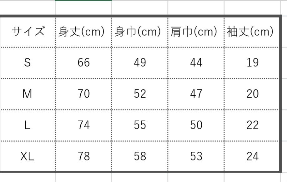 押し付けないTシャツ
