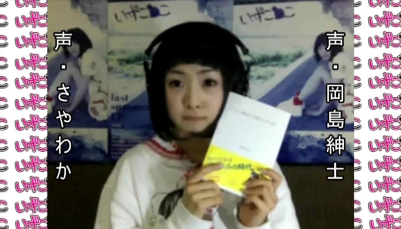 IDOL NEWSING vol.1 アザージャケAver.