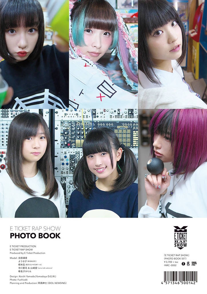 【セット】E TICKET RAP SHOW(フォトブックセット盤)&AFTER E TICKET RAP SHOW