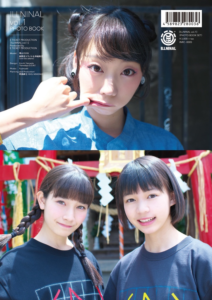 ILLNINAL vol.1(フォトブックセット盤)