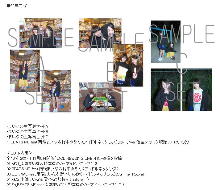 ILLNINAL vol.2(通常盤)