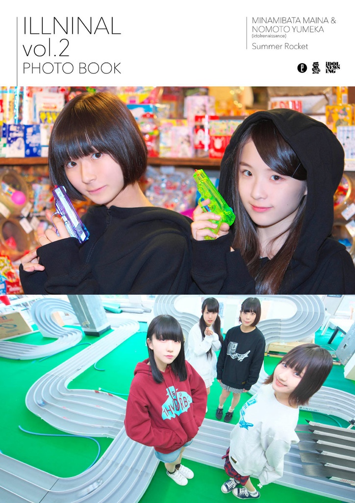 【セット】E TICKET RAP SHOW 2+ILLNINAL vol.1&2(フォトブックセット盤)