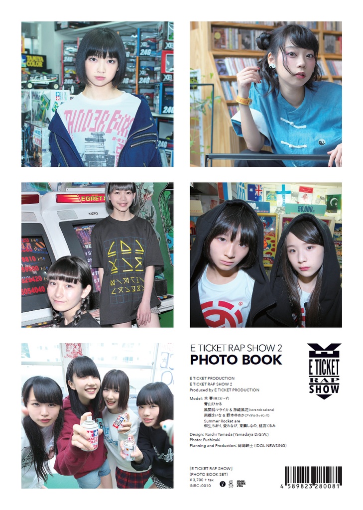 【セット】E TICKET RAP SHOW 2+ILLNINAL vol.1&2(フォトブックセット盤)