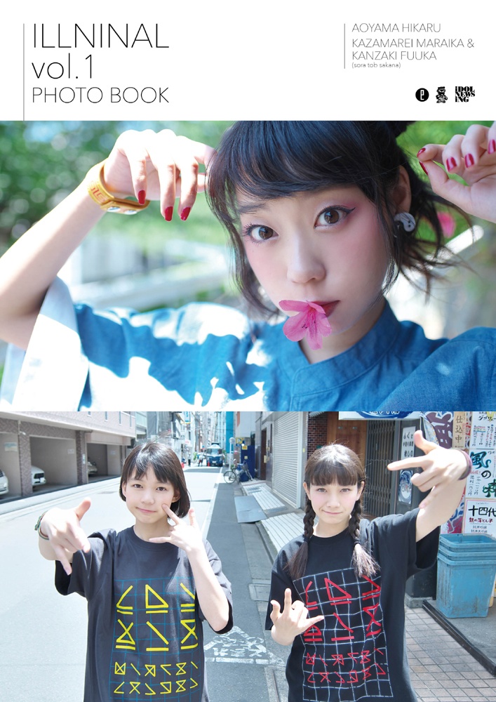 【セット】E TICKET RAP SHOW 2+ILLNINAL vol.1&2(フォトブックセット盤)