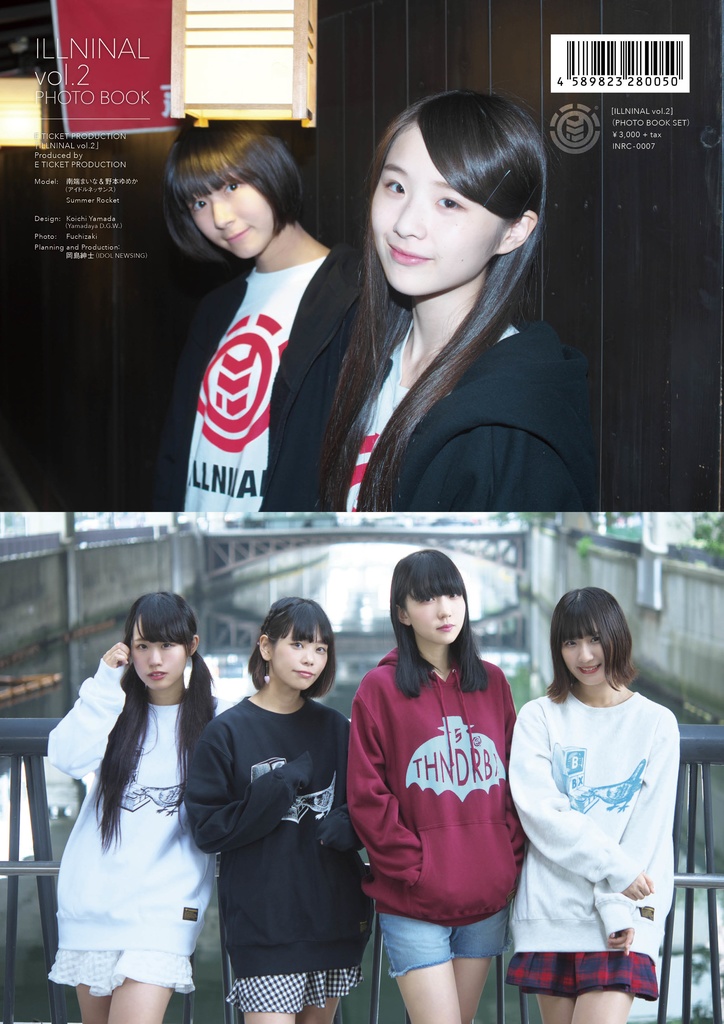 【セット】E TICKET RAP SHOW 2+ILLNINAL vol.1&2(フォトブックセット盤)