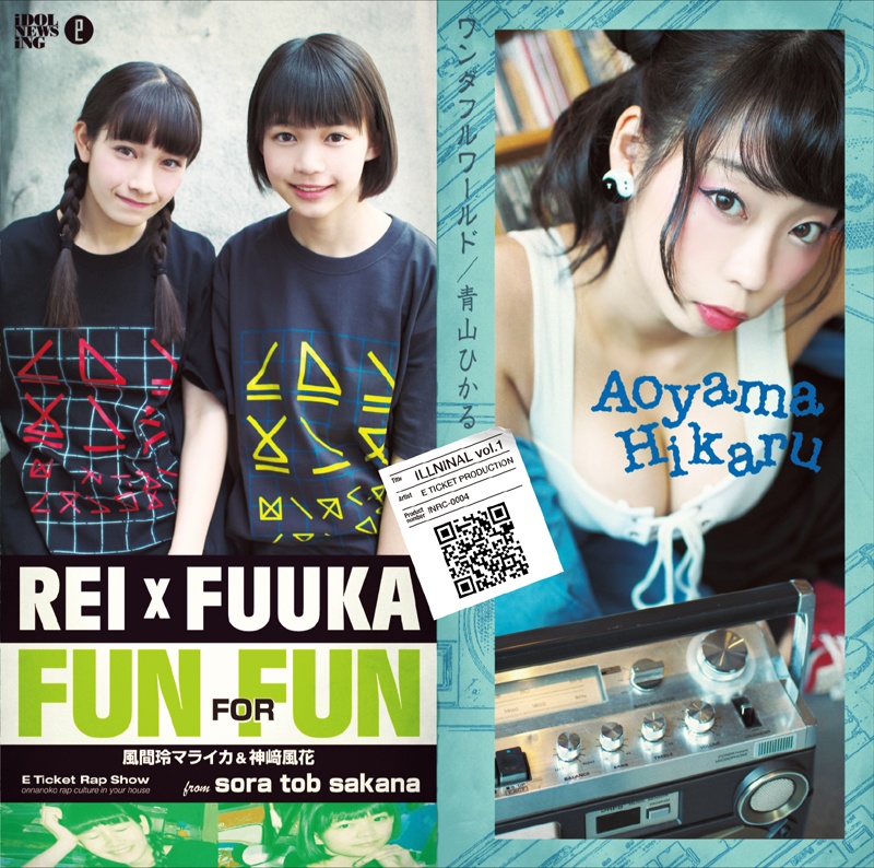 【セット】E TICKET RAP SHOW 2+ILLNINAL vol.1&2(フォトブックセット盤)