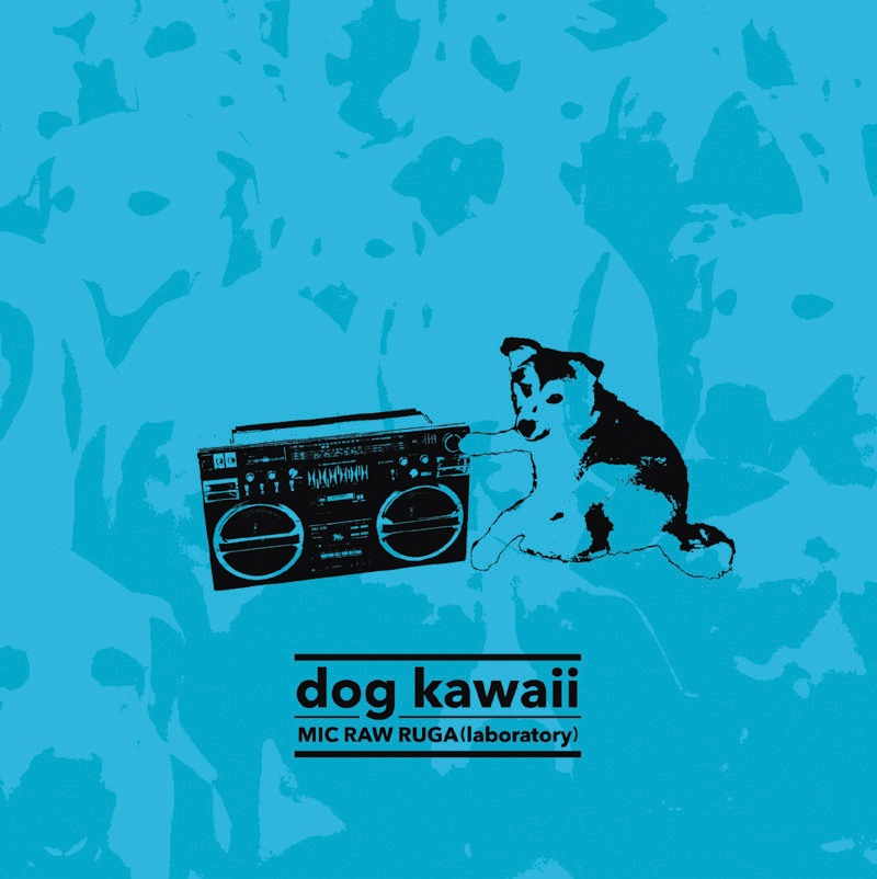 MIC RAW RUGA(laboratory) 1stシングル「dog kawaii」